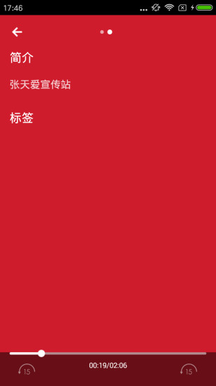 찮fm