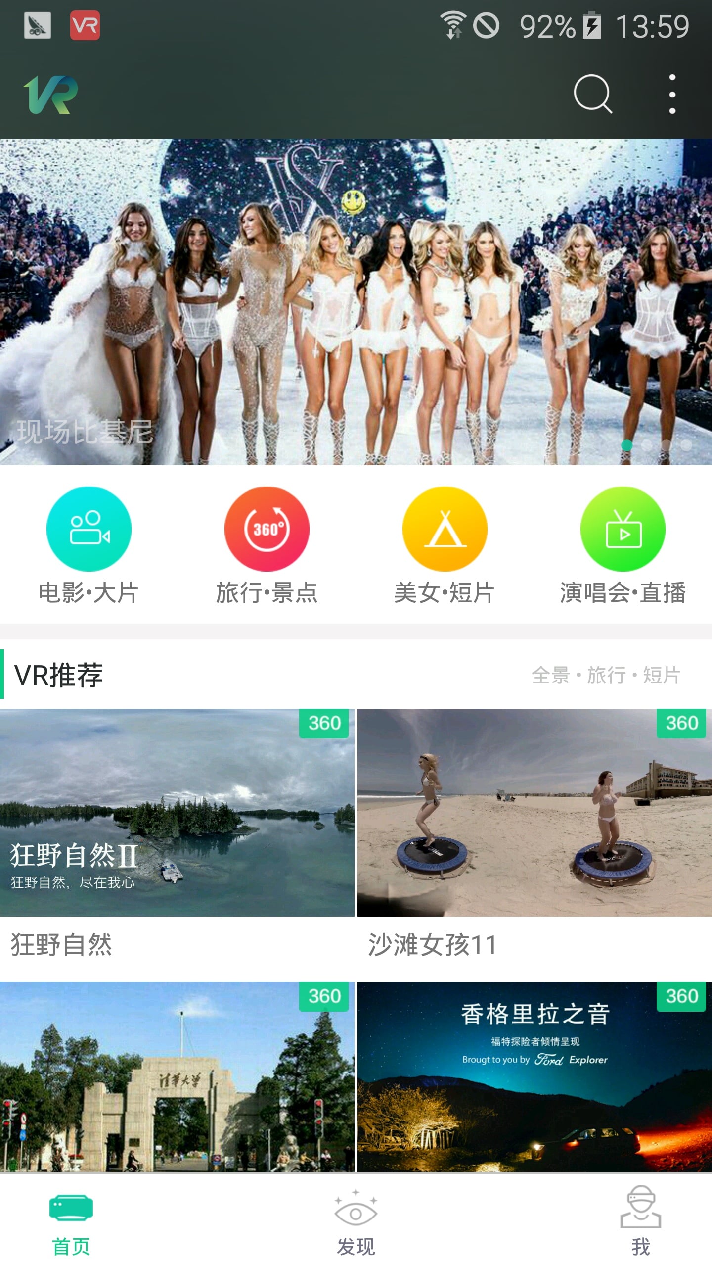 һVR