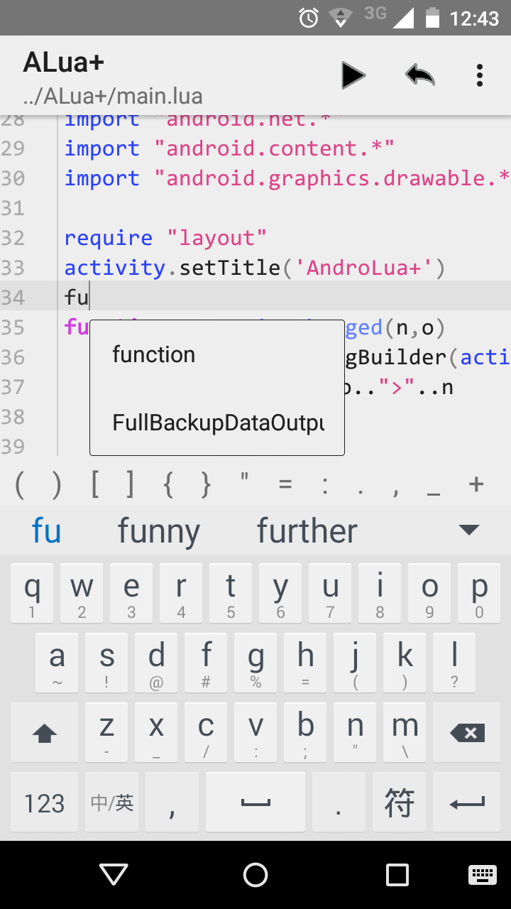 AndroLua+