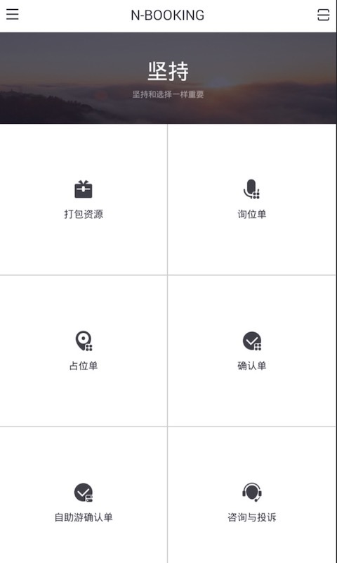 N-BOOKINGͼ1