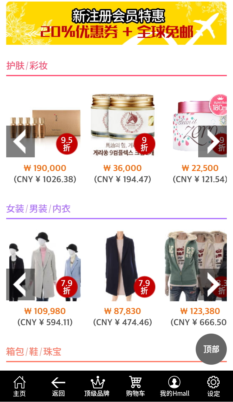 ִHmall
