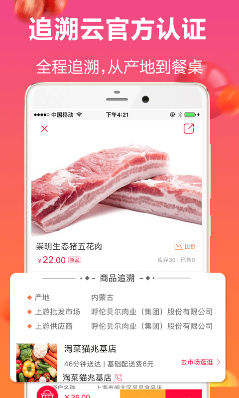 Բèͼ4