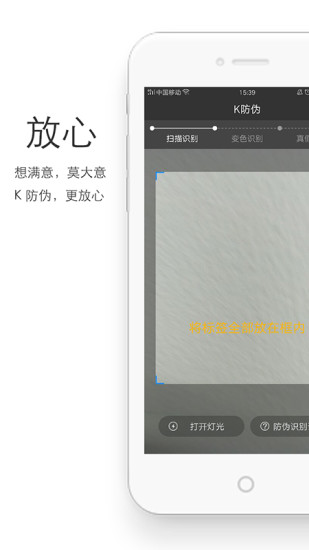 Kα