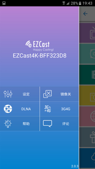 EZCastͼ2