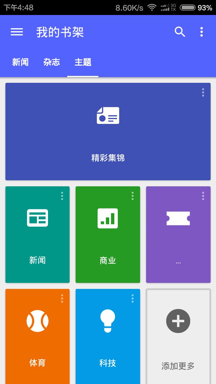 Google Play ͤͼ1