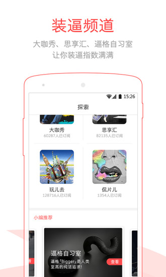 必看