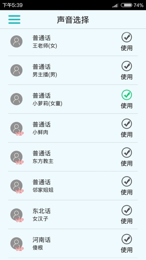LT籨