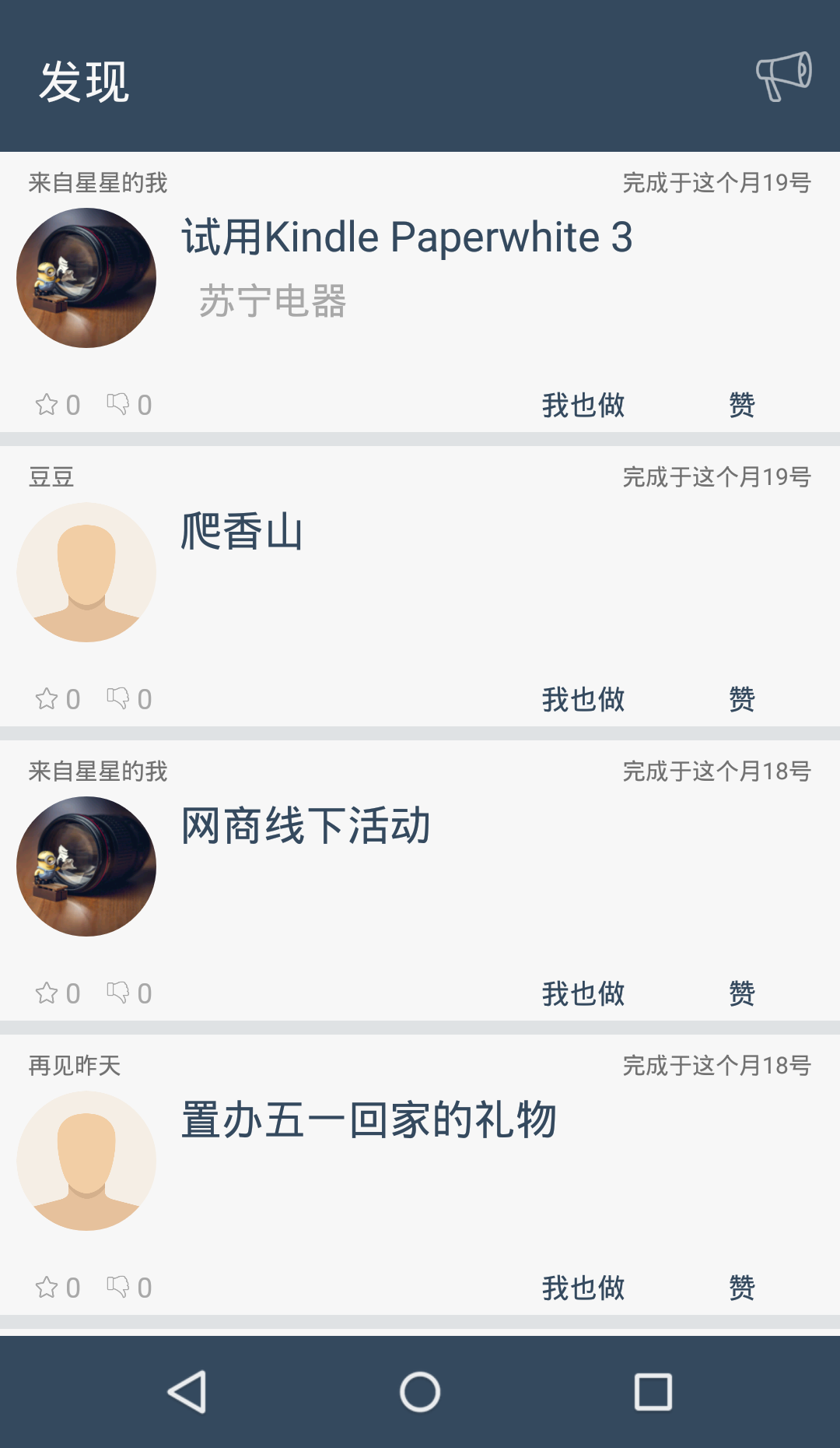 Ȥ嵥ͼ4