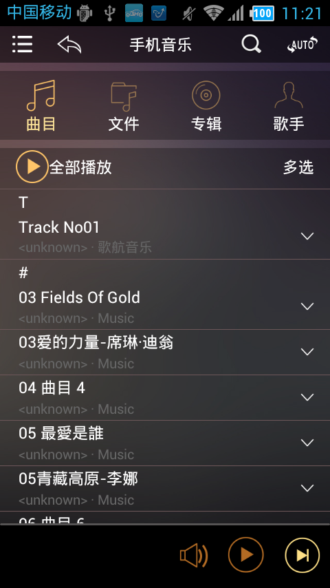 躽