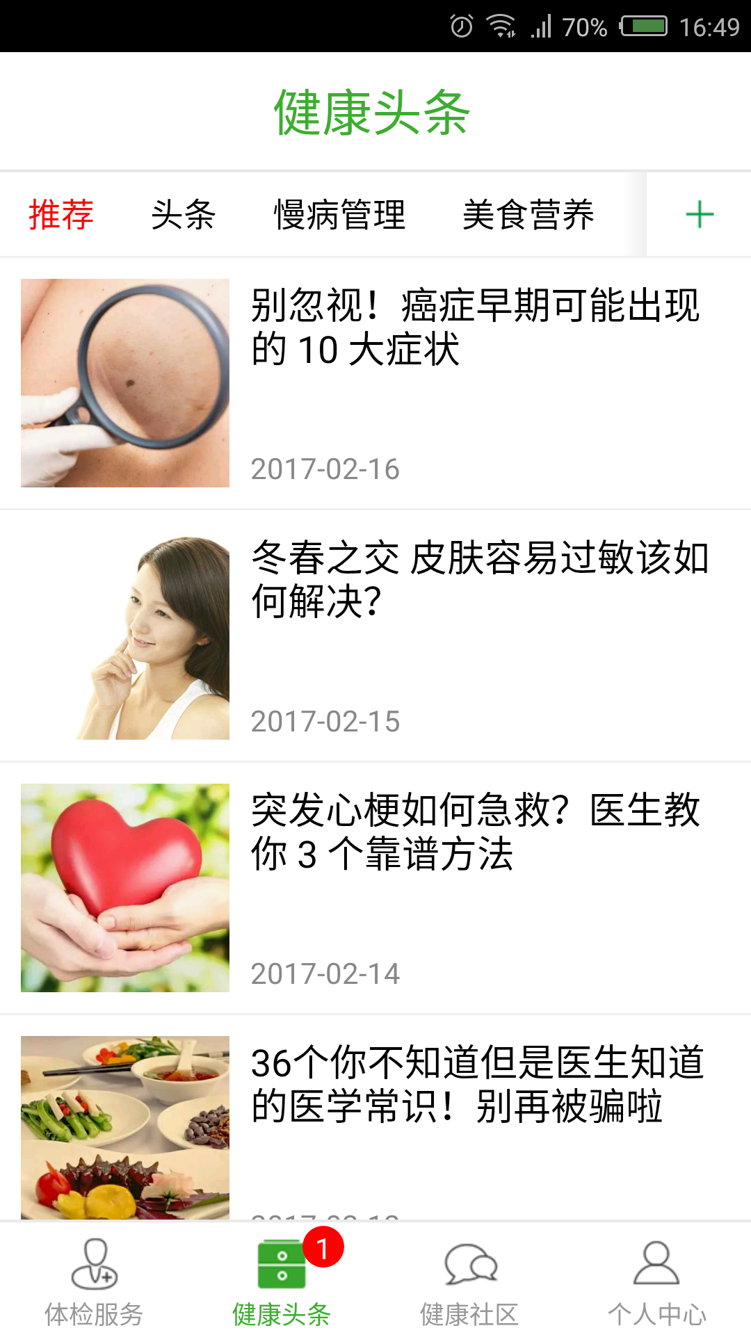 һ