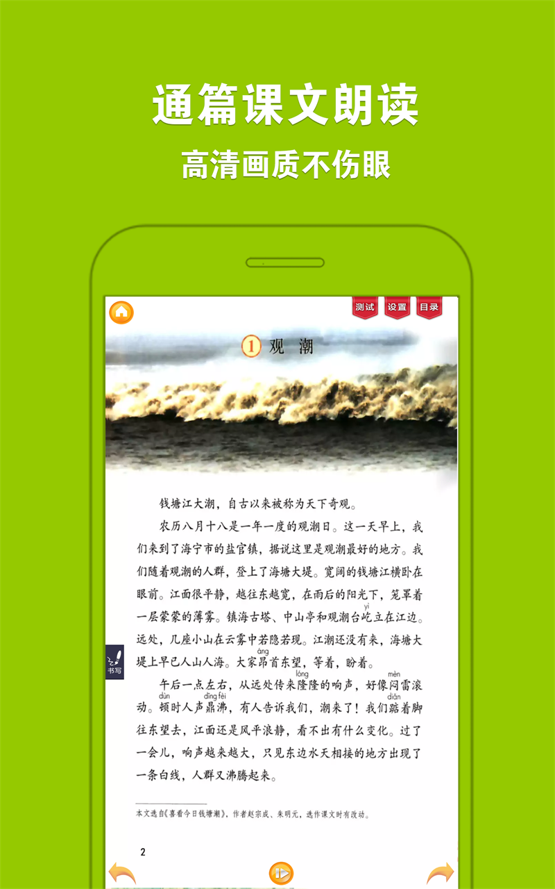 ˽Сѧ