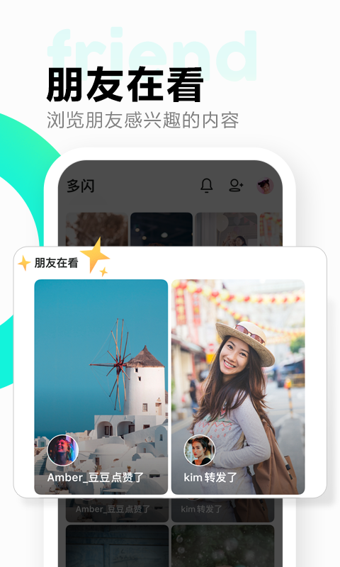 开云全站app官网下载截图3