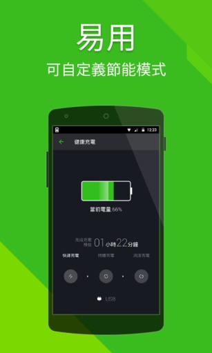 Power BatteryʡŻӳءٳ