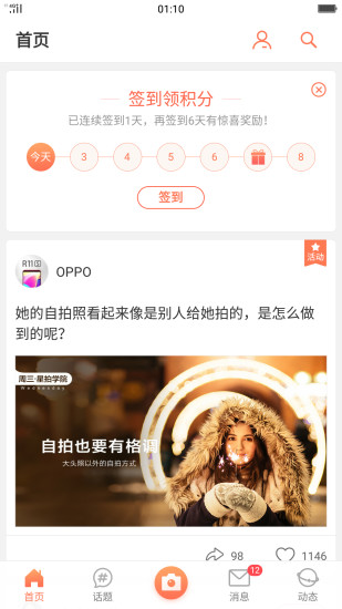 OPPOͼ0