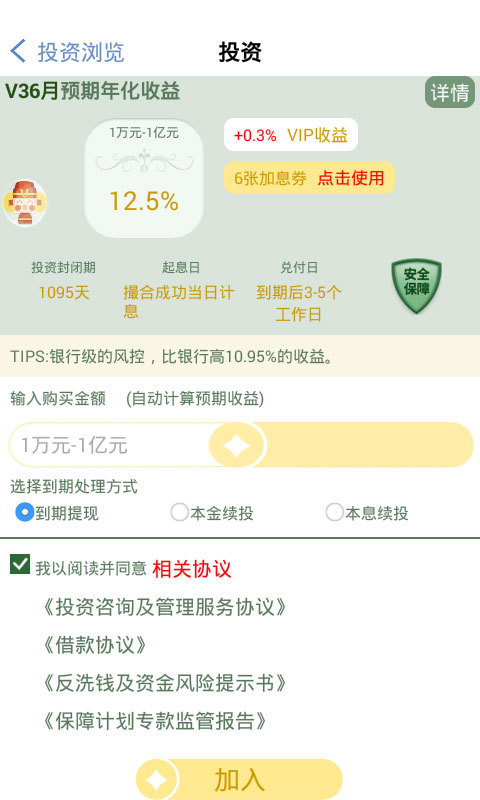 VIPƱͼ1