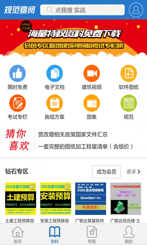 淶