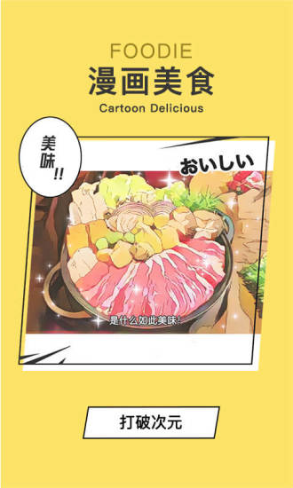 Foodieͼ0