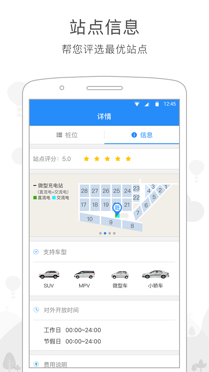 綯