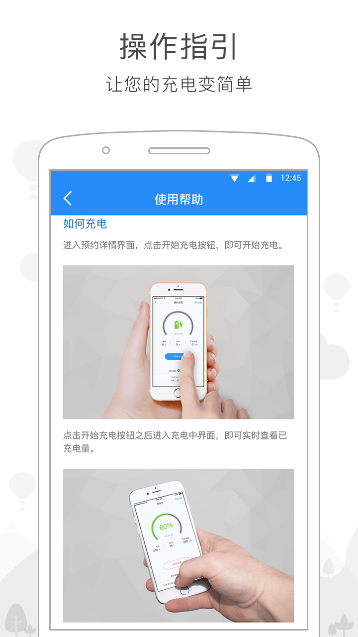 綯