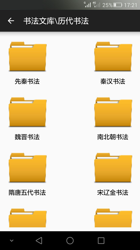 鷨eѧ