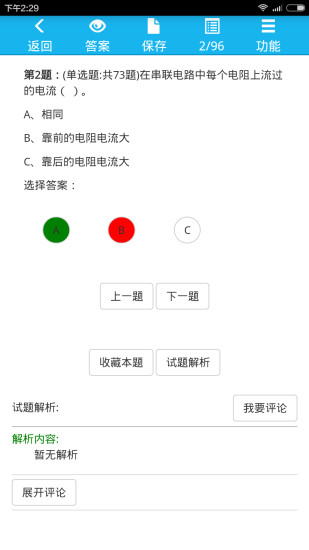 ù