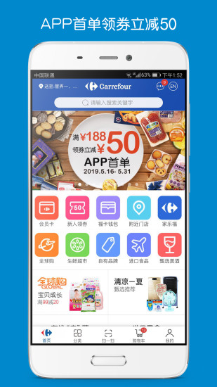 Carrefourͼ2