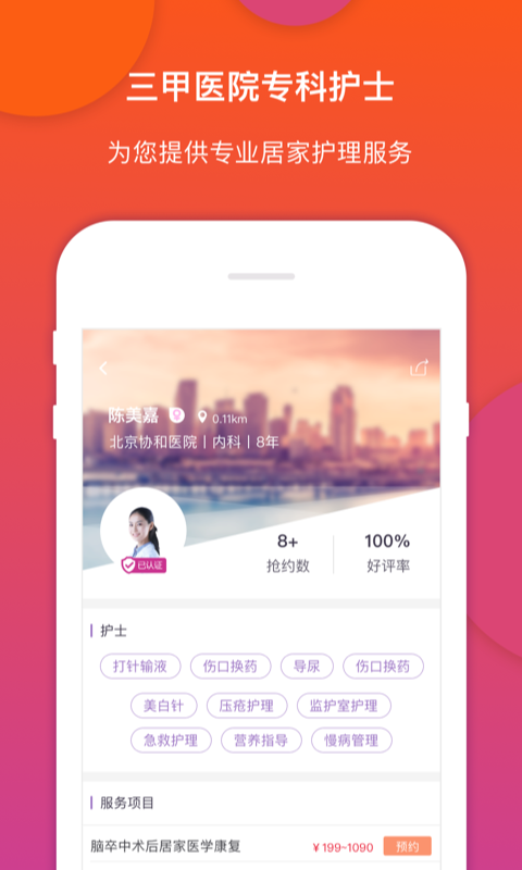 ƻʿ