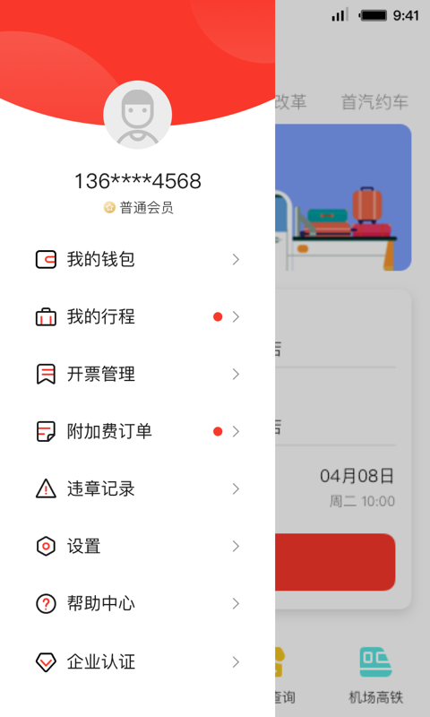 ⳵