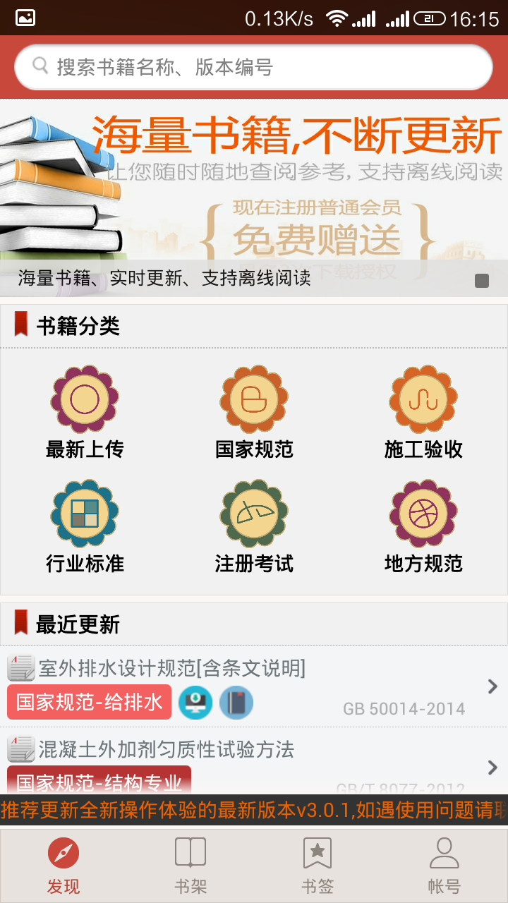 淶