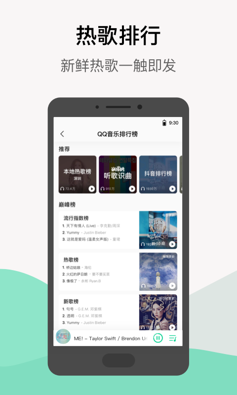 QQֵ԰ͼ