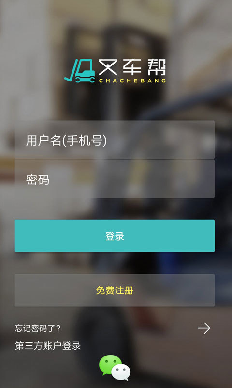 泵
