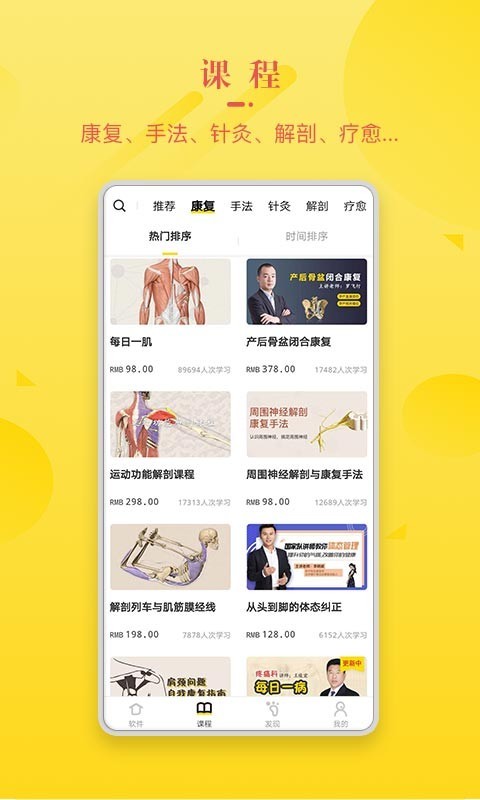 3Dbodyͼ4