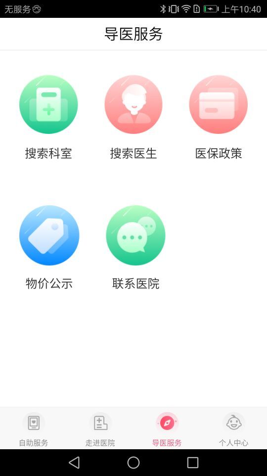 Ͼҽͼ2