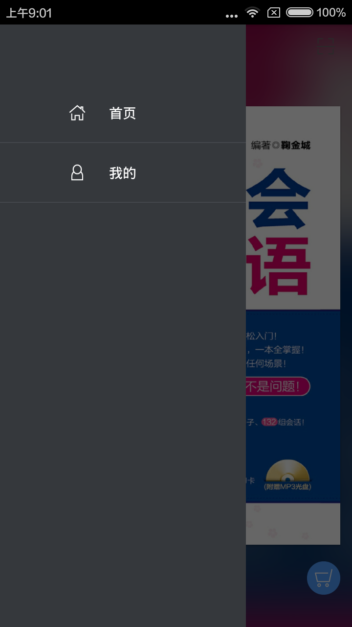 ͻ˵ͼ1