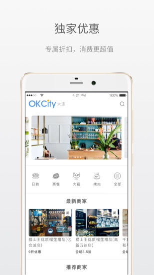 OKCity