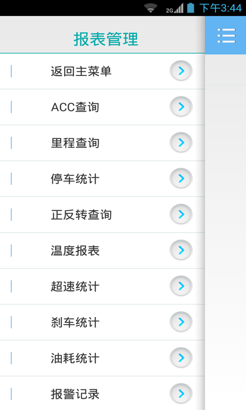 㶫ͼ4