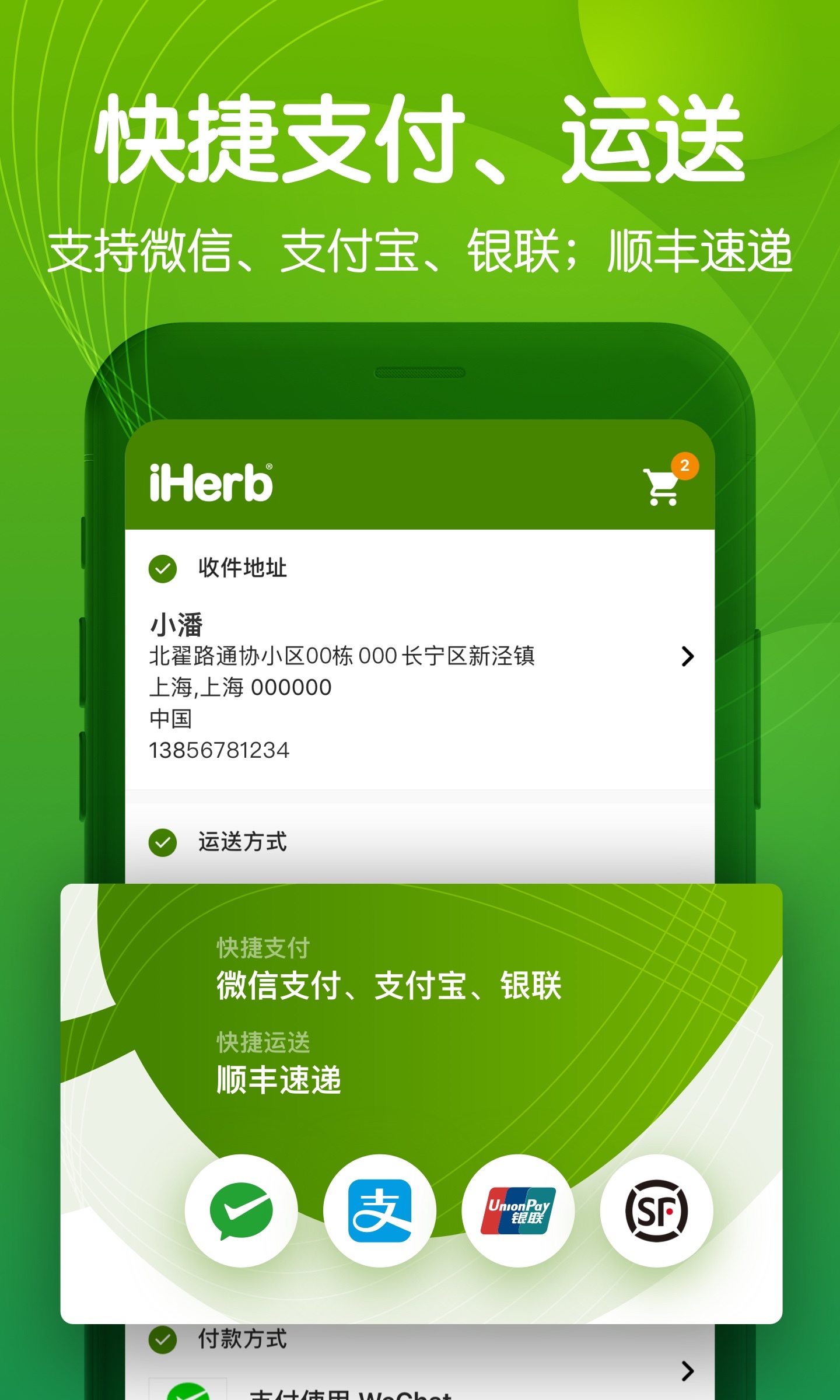 iHerb йͼ1
