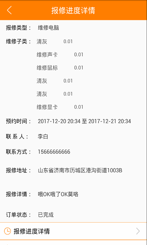 ;ͼ2
