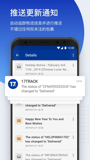 17TRACKͼ3