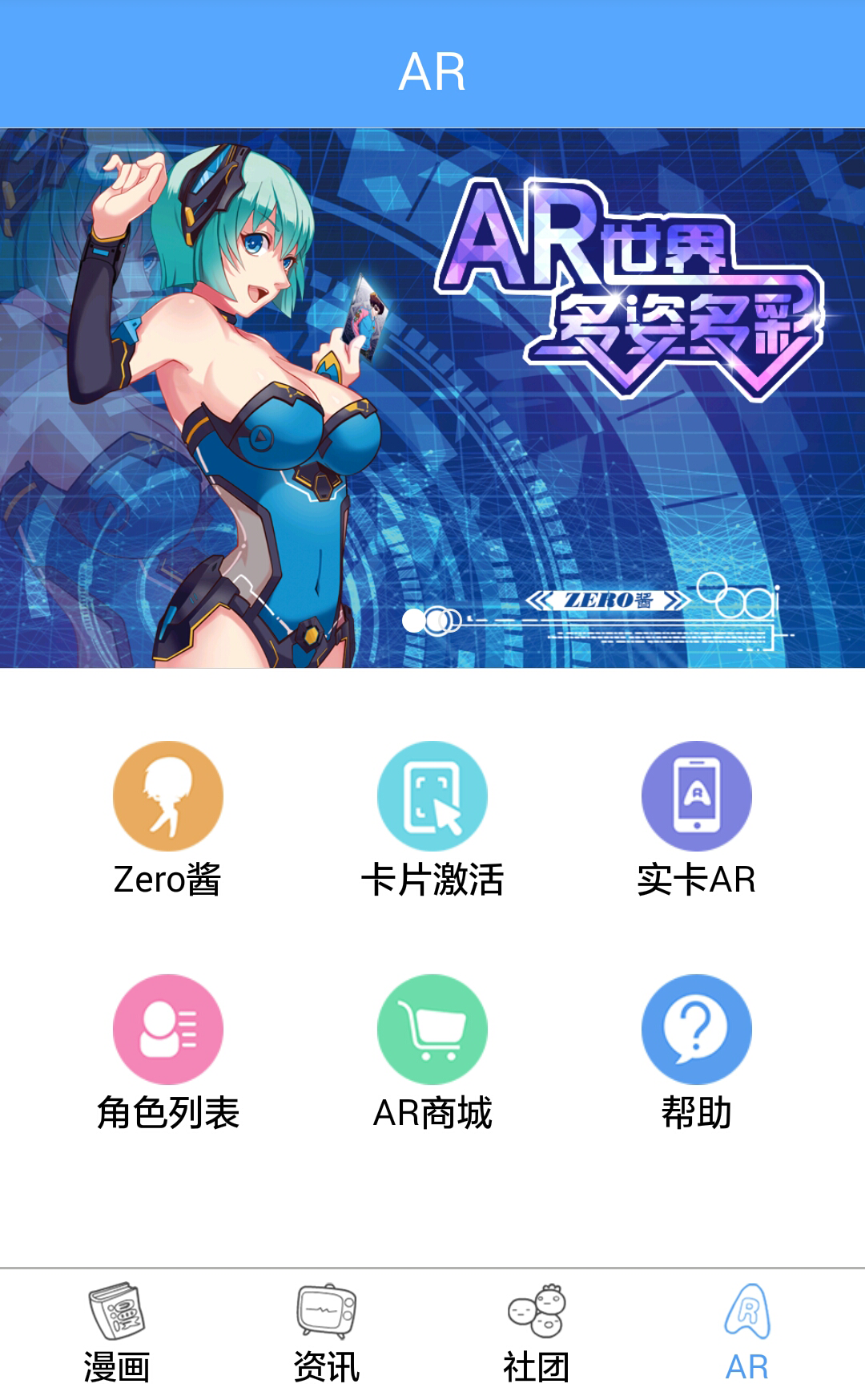 Zero