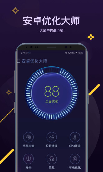 ׿Żʦʰ棩ͼ0