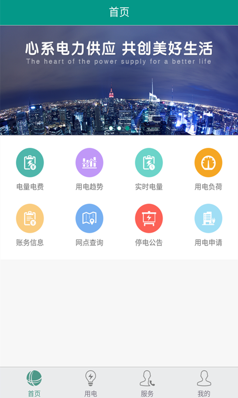 ϵ(ҵ)ͼ4