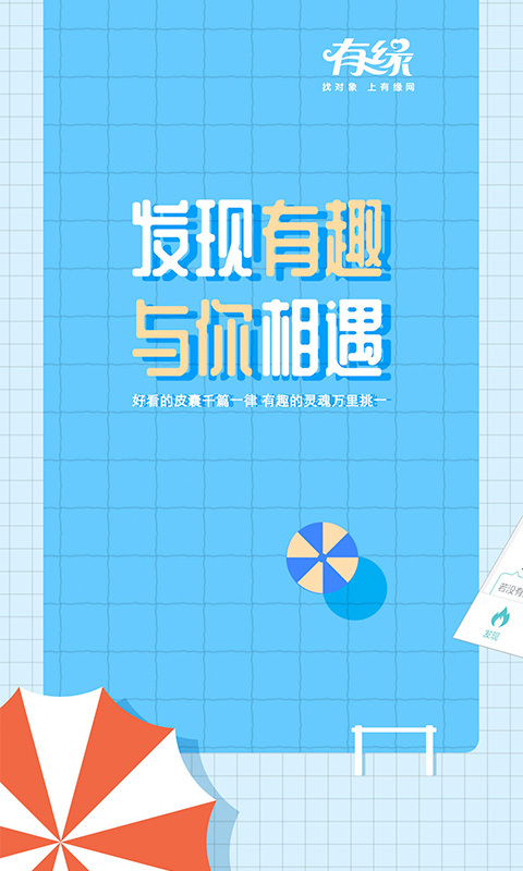 Ե