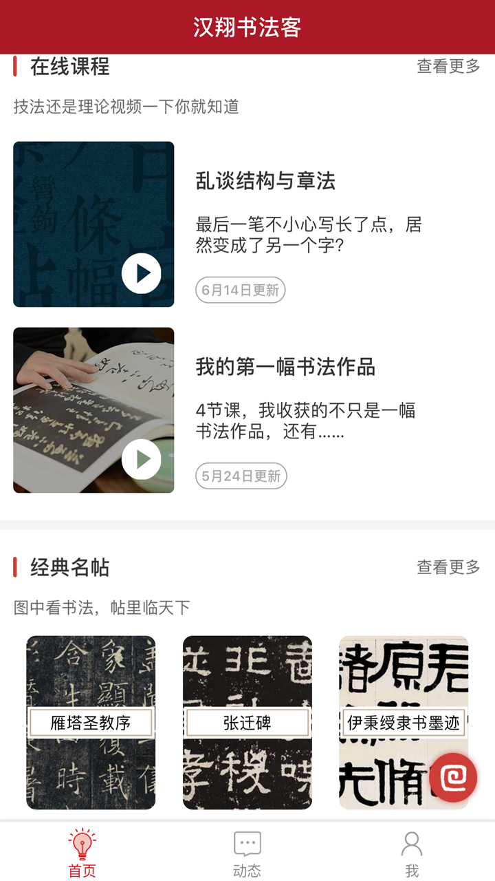 鷨ͼ1