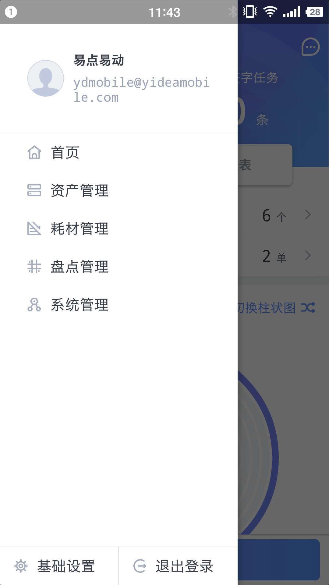 ׵̶ʲͼ2