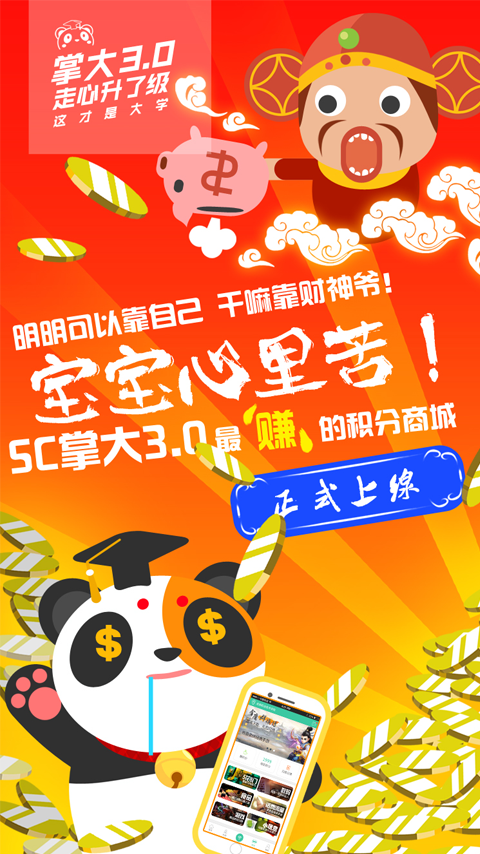 SCϴѧͼ1