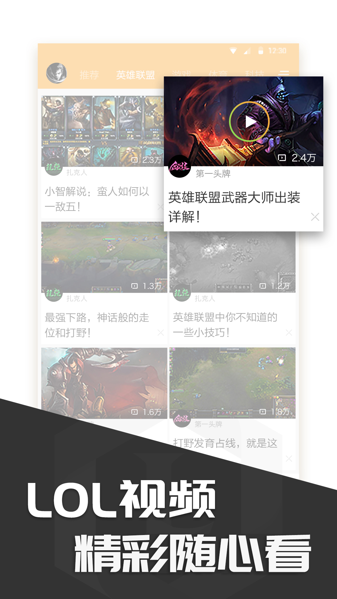 淹