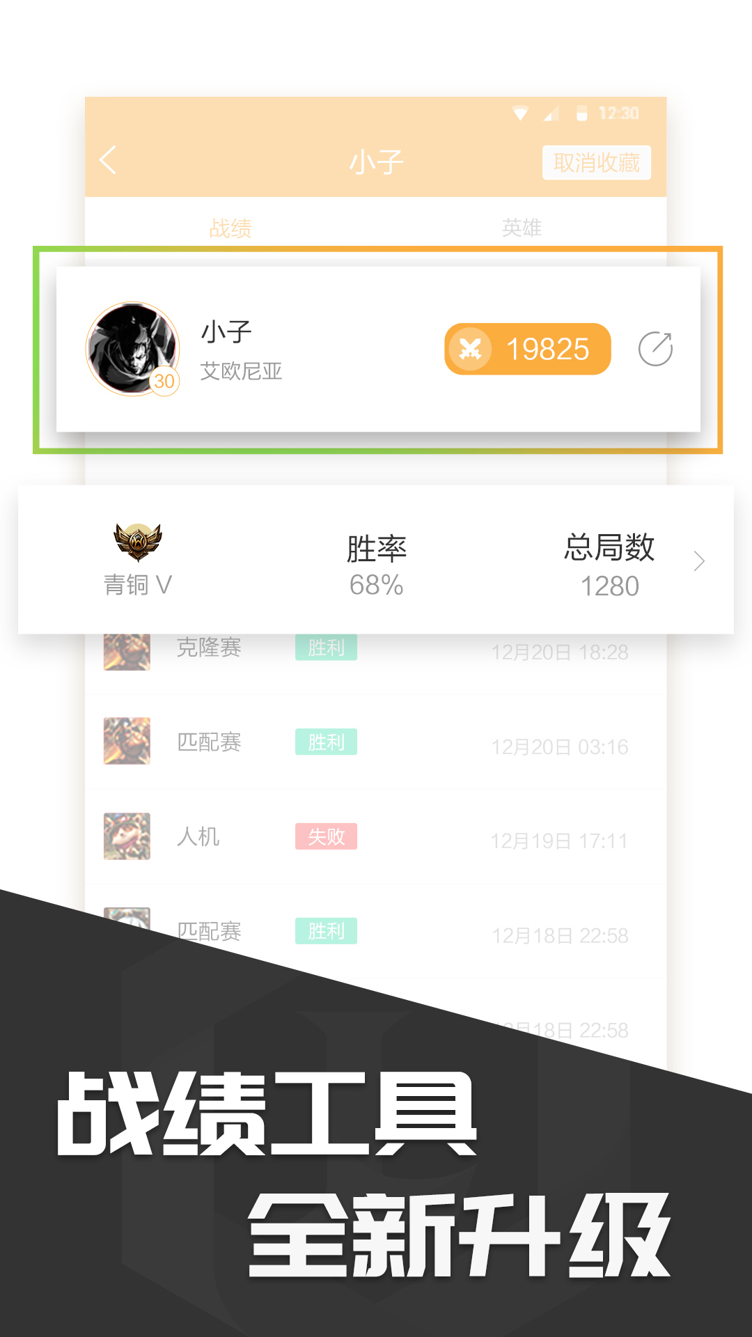 淹