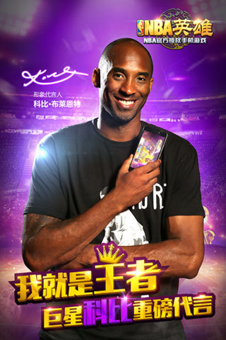 NBAӢ(Ʊȴ)ͼ0