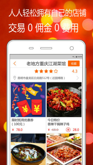 乐酷吧